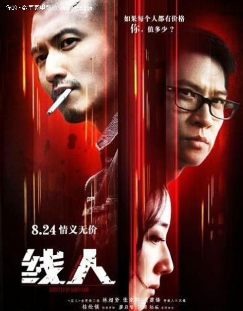 韦尔瓦大学学士毕业证